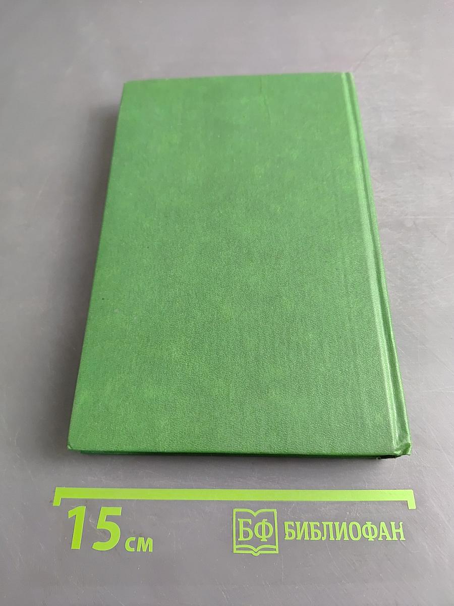 Сказания о русской земле. Книга третья