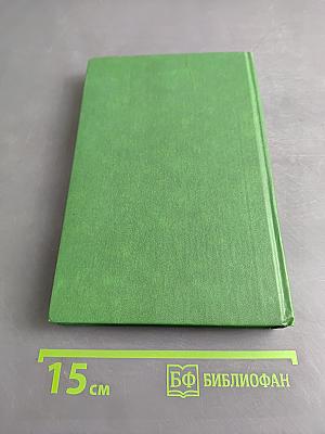Сказания о русской земле. Книга третья