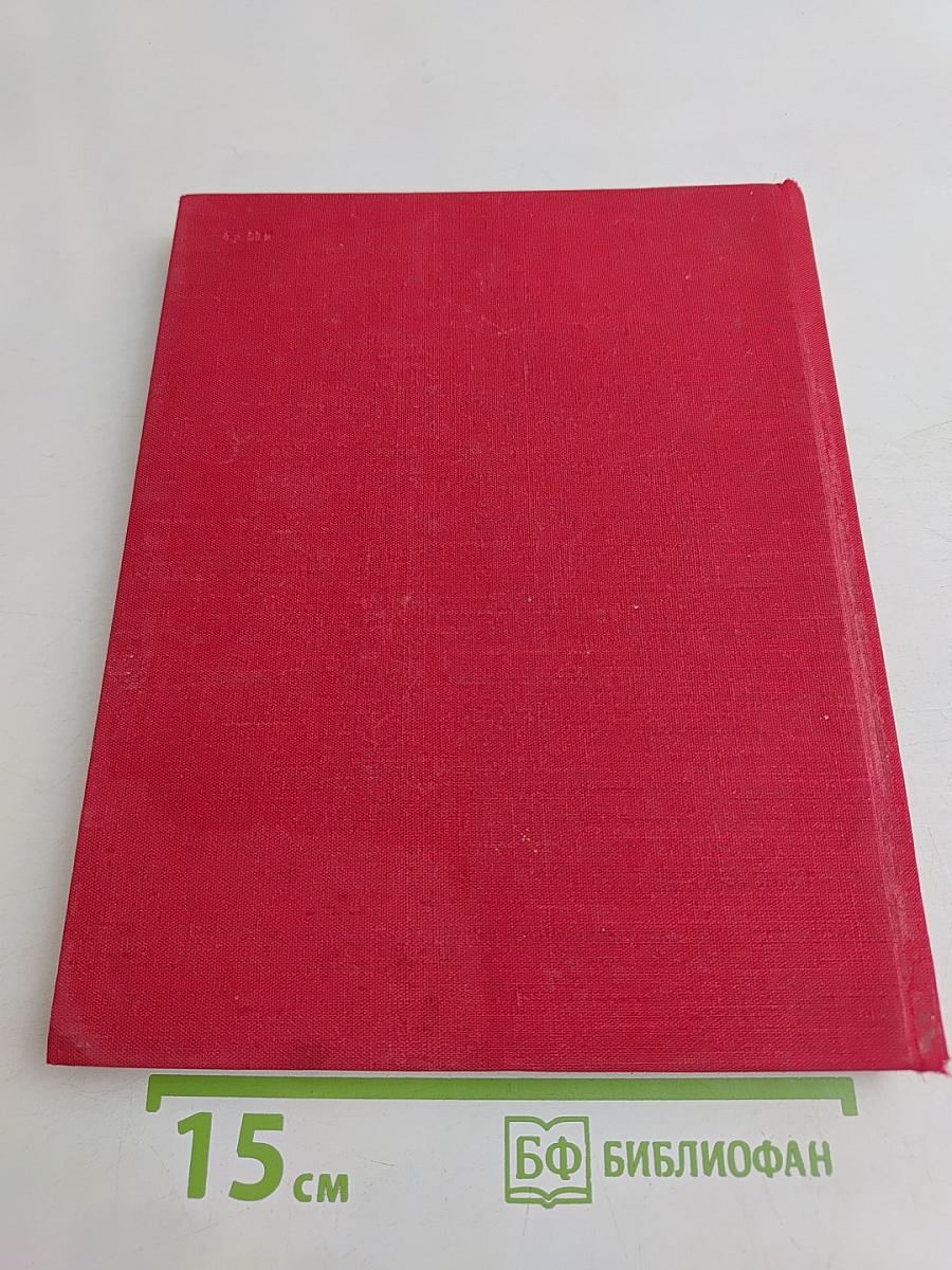 Советская портретная живопись. 1917 – начала 1930-х годов