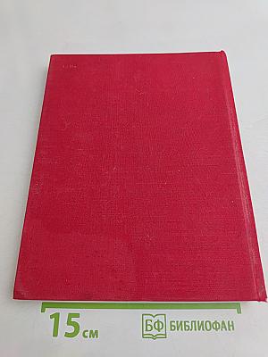 Советская портретная живопись. 1917 – начала 1930-х годов