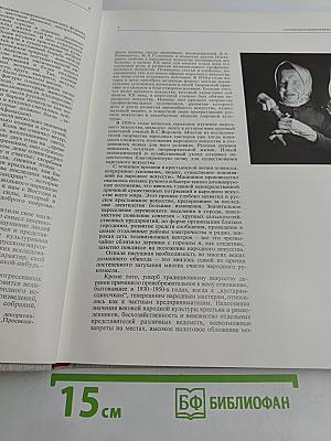 Современное народное искусство