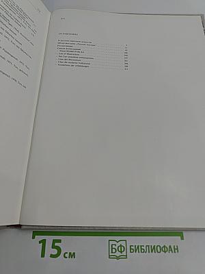 Современное народное искусство