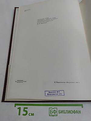 Немецкая скульптура 1200-1270