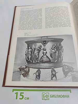 Немецкая скульптура 1200-1270