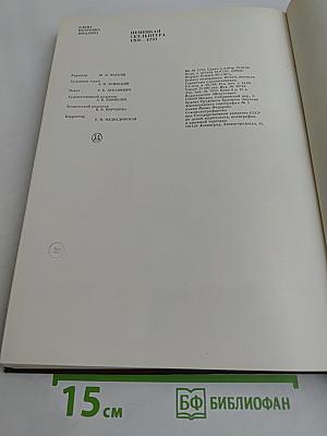Немецкая скульптура 1200-1270