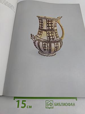Сокровища Кипра