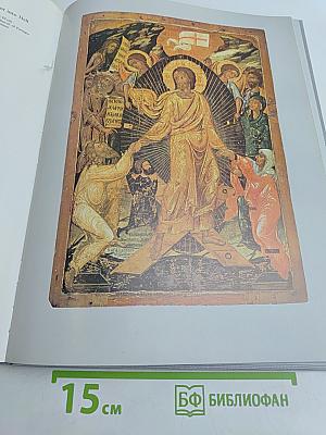 Сокровища Кипра