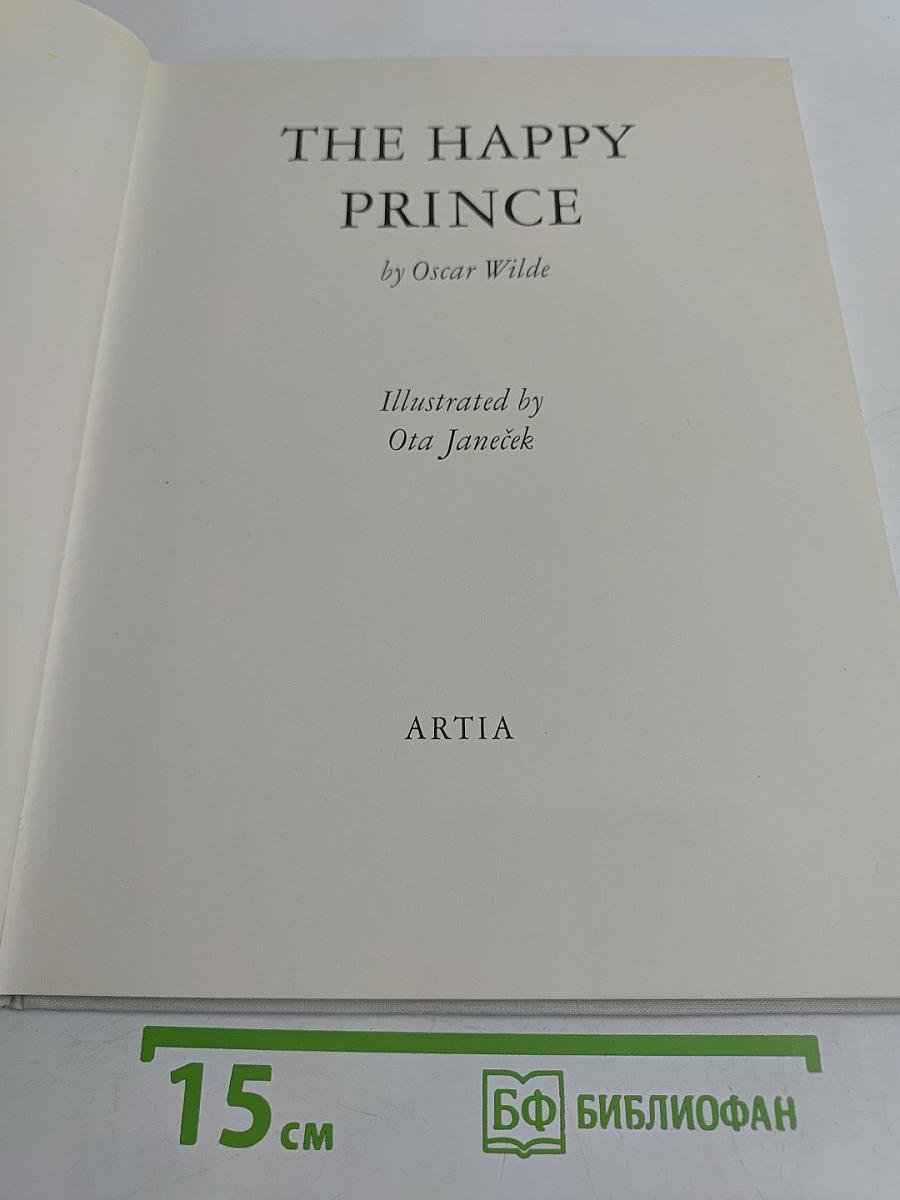The Happy Prince