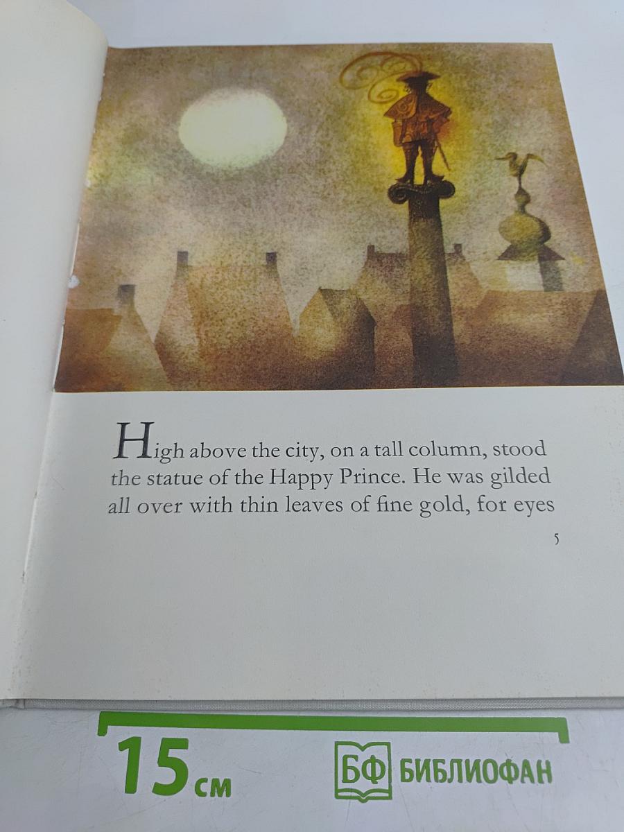The Happy Prince