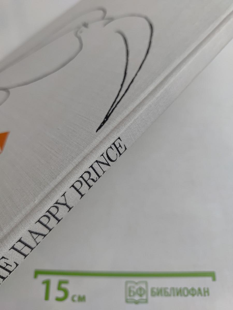 The Happy Prince