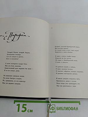 Германия. Зимняя сказка