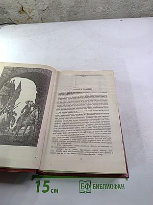 Владетель Баллантрэ. Рассказы. Повести