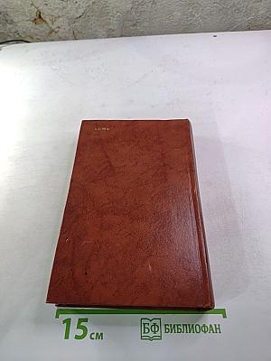 Владетель Баллантрэ. Рассказы. Повести