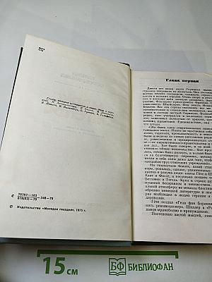 Маркс и Энгельс