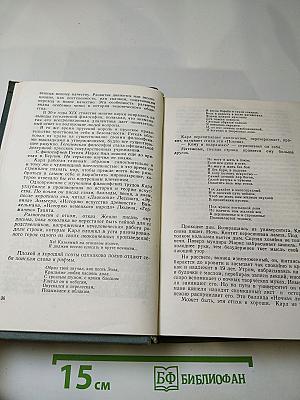 Маркс и Энгельс