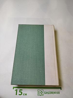 Западноевропейская лирика