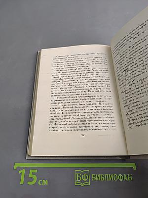 Рассказы из Пушкинского дома