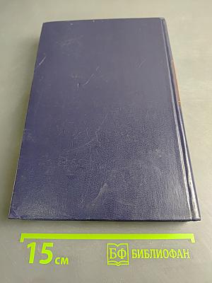 Русская критика XVIII-XIX веков. Хрестоматия