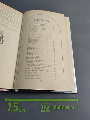 Новогодний подарок