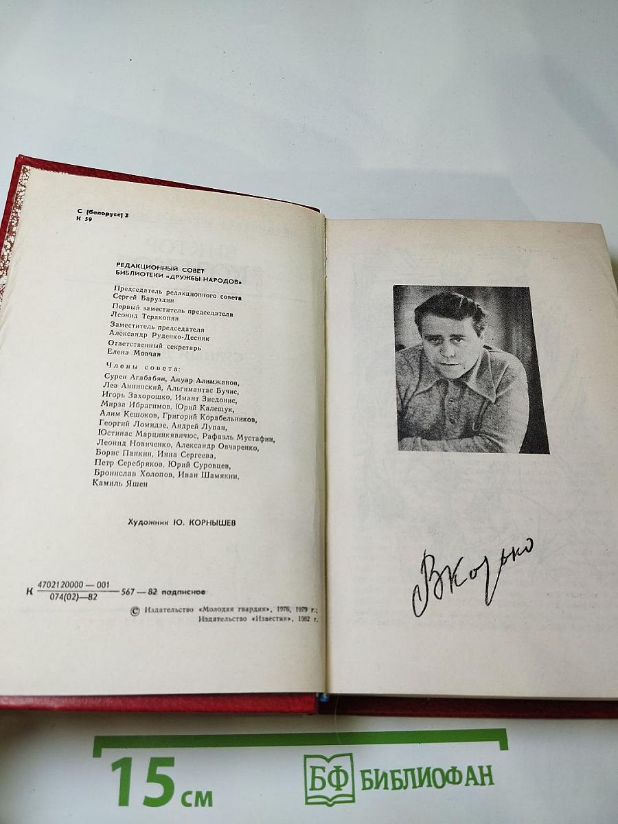 Судный день