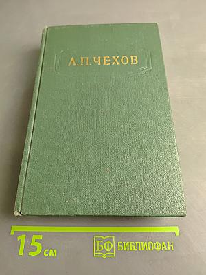 Собрание сочинений. Том седьмой. Повести и рассказы 1888-1891