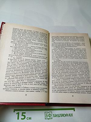 Судный день