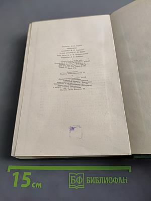 Собрание сочинений. Том седьмой. Повести и рассказы 1888-1891