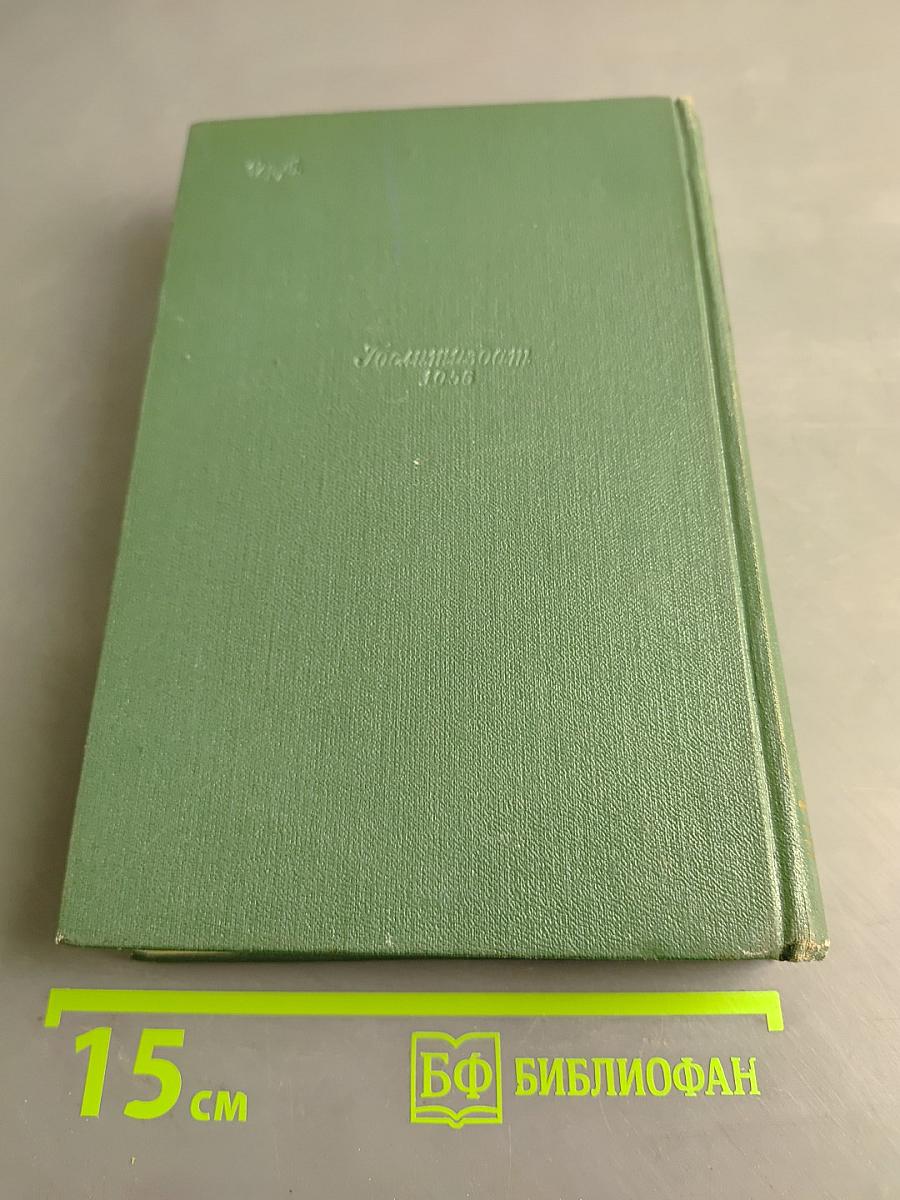 Собрание сочинений. Том седьмой. Повести и рассказы 1888-1891