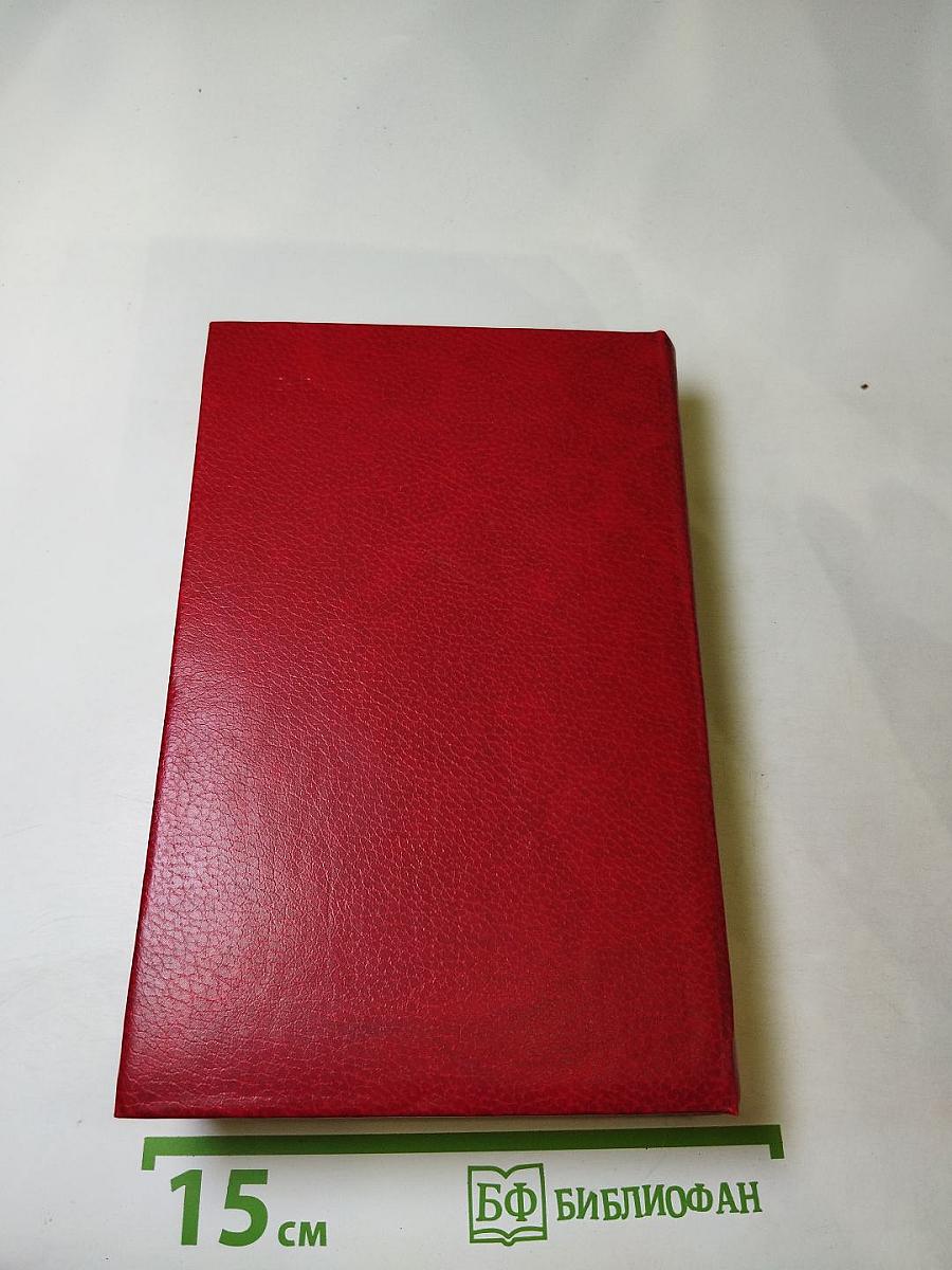 Судный день