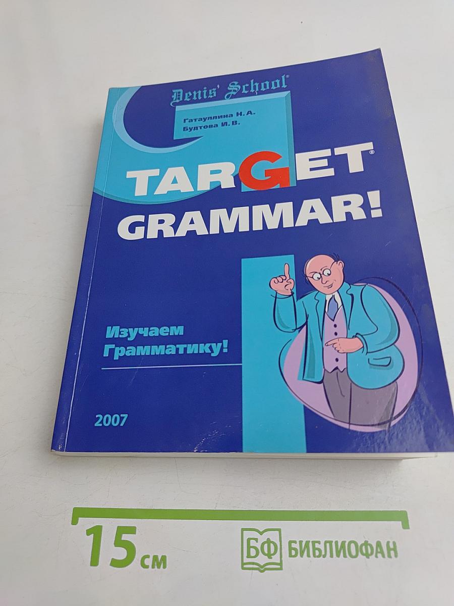 Target Grammar!