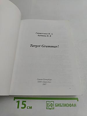 Target Grammar!