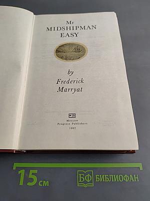 Mr Midshipman Easy