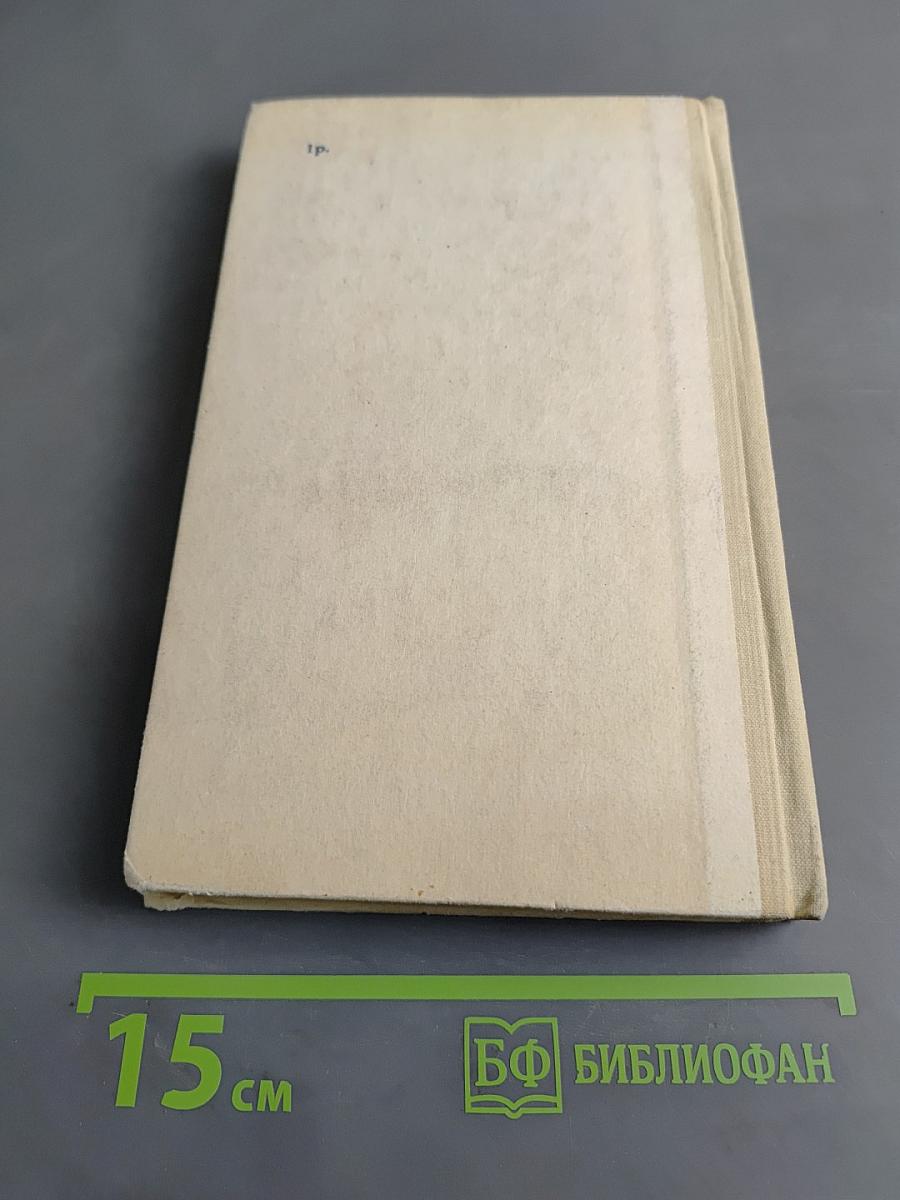 Справочник фотографа