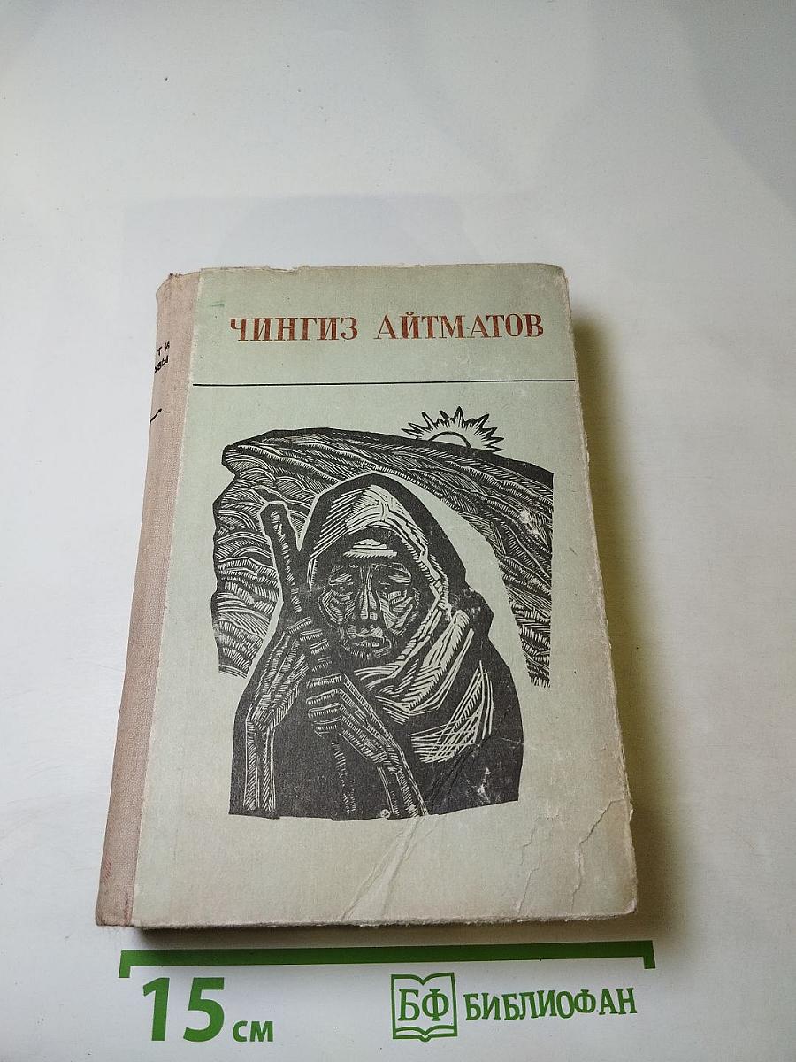 Повести и рассказы