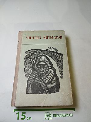 Повести и рассказы