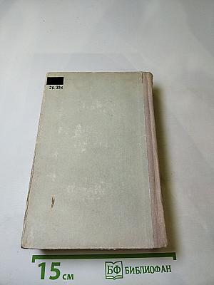 Повести и рассказы