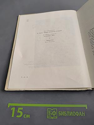 Доброе солнце