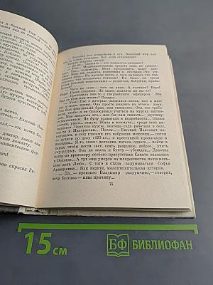 Бехтерев в Петербурге-Ленинграде