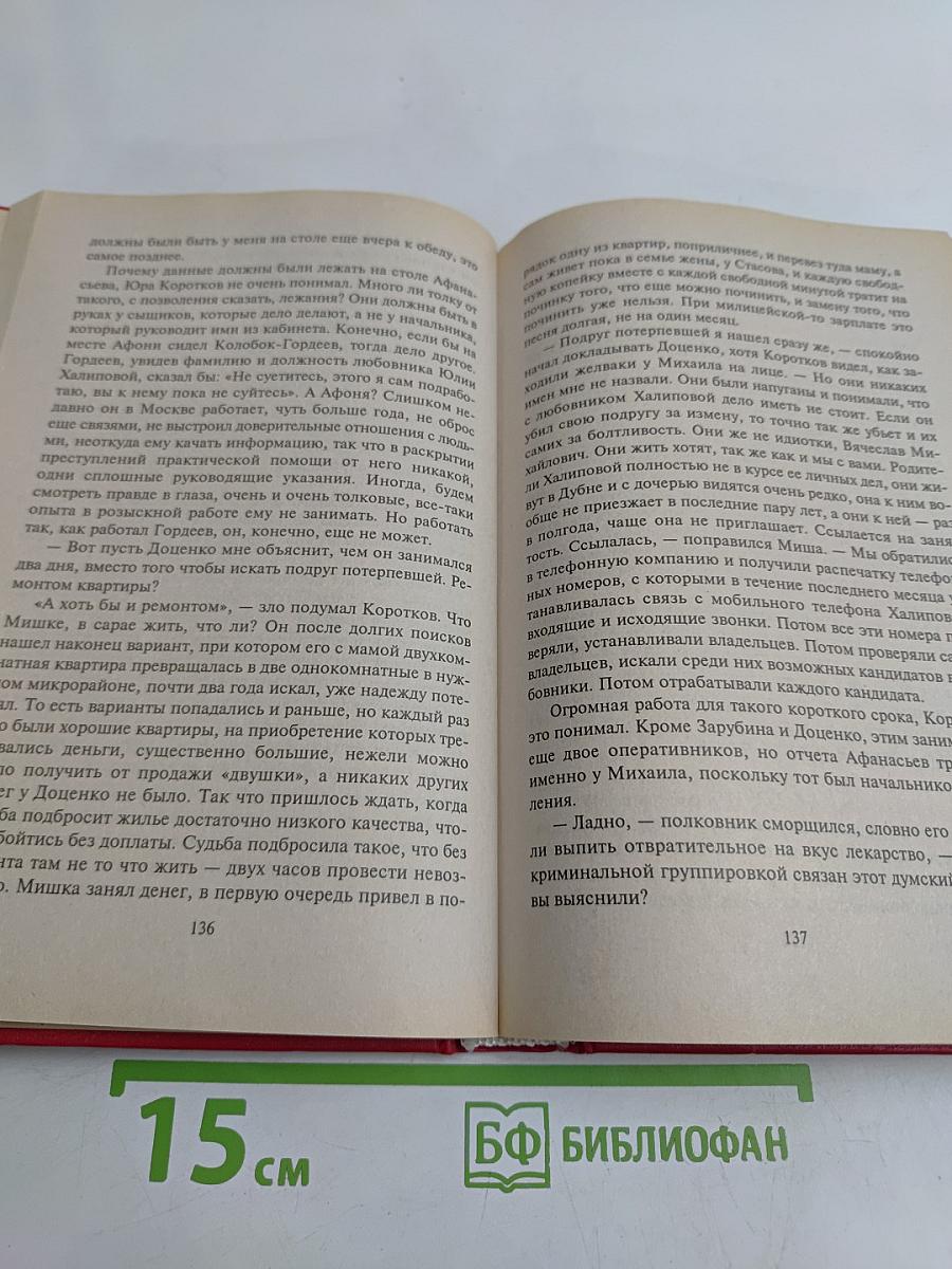Закон трех отрицаний