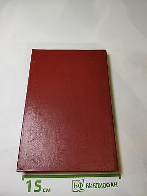 Пушкин в Михайловском