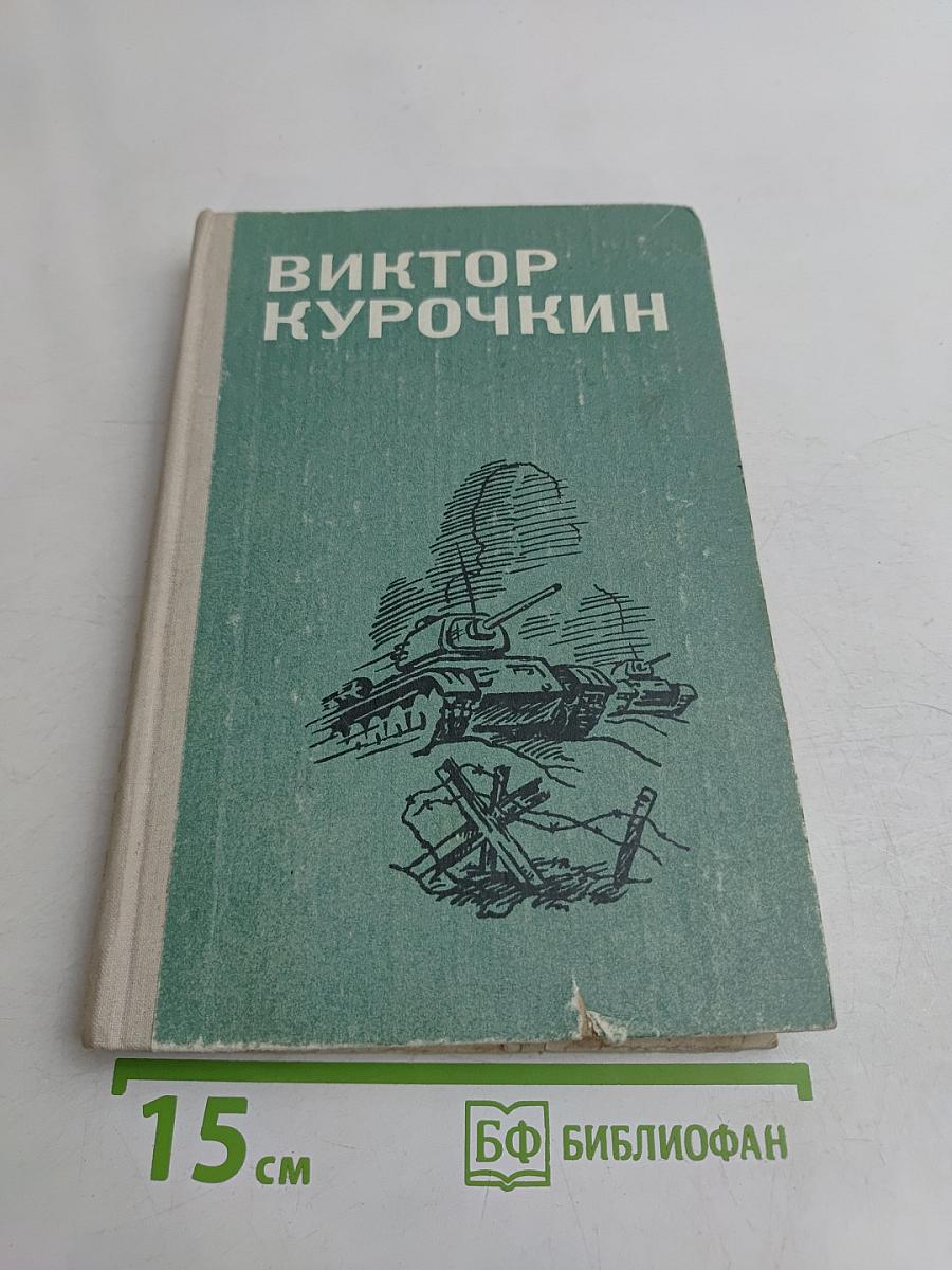 Повести. Рассказы
