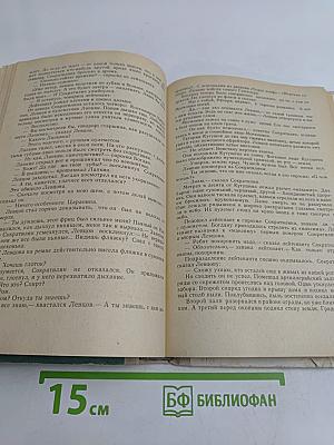 Повести. Рассказы