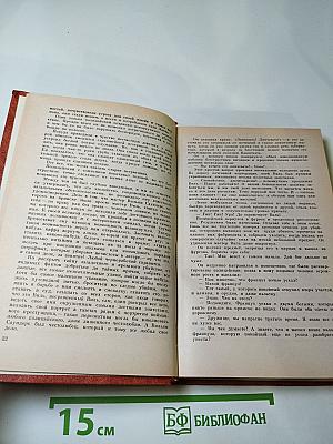 Похитители бриллиантов