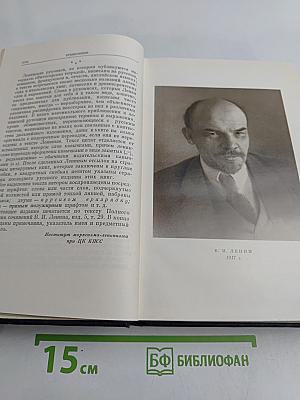 Философские тетради