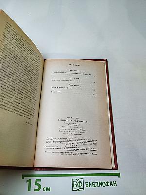 Похитители бриллиантов