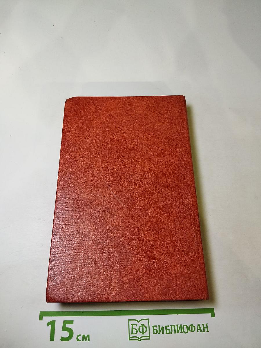 Похитители бриллиантов