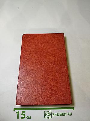 Похитители бриллиантов