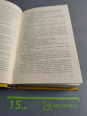 Три цвета времени