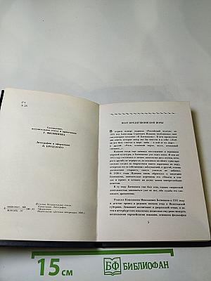 Беседка муз: Стихи и проза