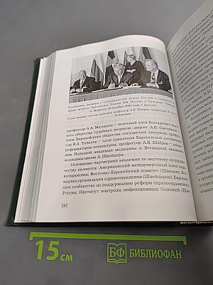 Санкт-Петербургская государственная медицинская академия имени И.И. Мечникова. Часть 2 (1945-2007)